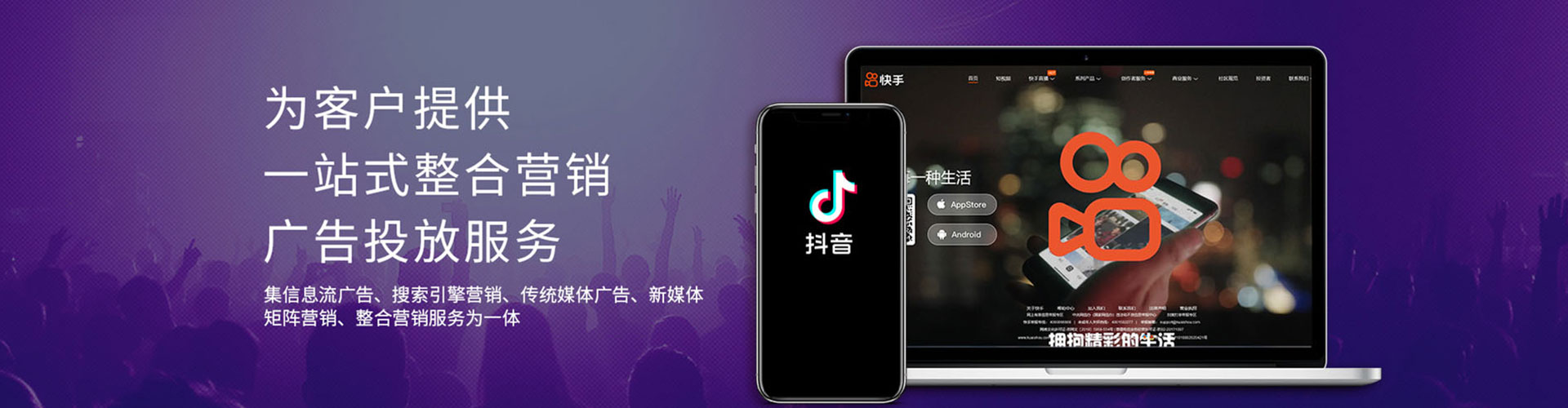 清丰信息流怎么做