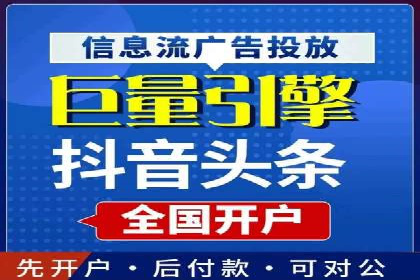 今日头条信息流广告效果显著——看这些成功案例